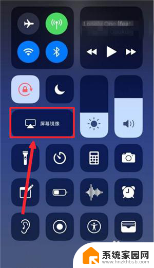 如何关闭手机投屏功能 苹果X投屏教程详解