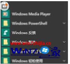 win10扫描在哪 win10系统中扫描仪设置在哪里