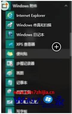 win10扫描在哪 win10系统中扫描仪设置在哪里