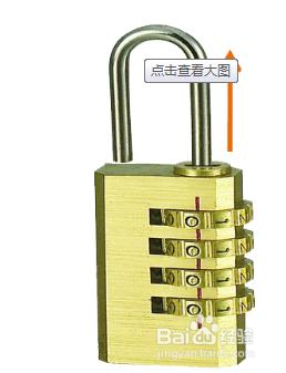 密码挂锁密码怎样设置 密码挂锁密码设置技巧
