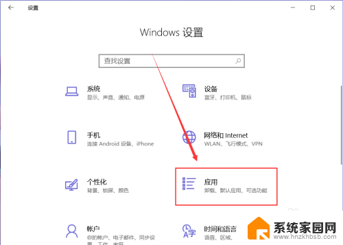 win10开机自动启动软件怎么关 怎样关闭开机自动启动的软件程序