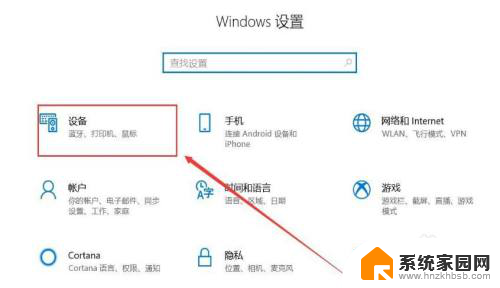 华为笔记本可以连接蓝牙耳机吗 华为电脑蓝牙耳机连接教程