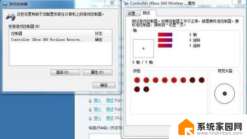 xbox360无线手柄怎么开蓝牙 XBOX蓝牙连接教程