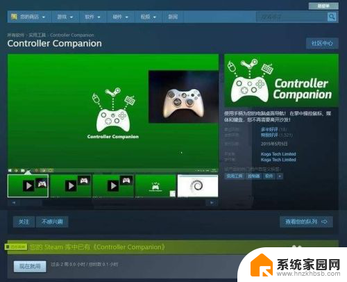 xbox360无线手柄怎么开蓝牙 XBOX蓝牙连接教程