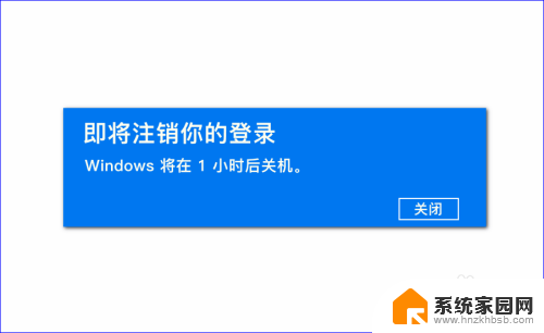 台式电脑如何设置自动关机时间 win10电脑自动关机或定时关机的设置教程