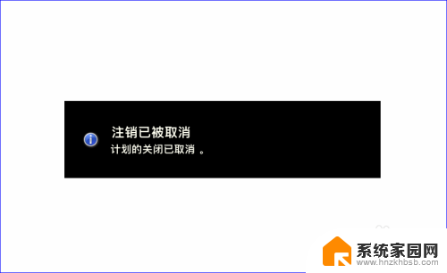 台式电脑如何设置自动关机时间 win10电脑自动关机或定时关机的设置教程