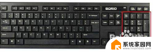 开机打开数字小键盘 如何设置开机自动打开小键盘