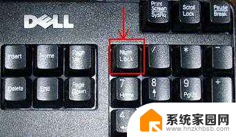 开机打开数字小键盘 如何设置开机自动打开小键盘