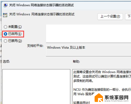 win11右下角地球标志怎么去掉 Win11网络地球标志解决方法