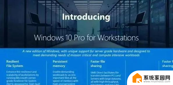 windows11专业工作站版本怎么设置本地登录 Win11专业工作站版的优势和劣势