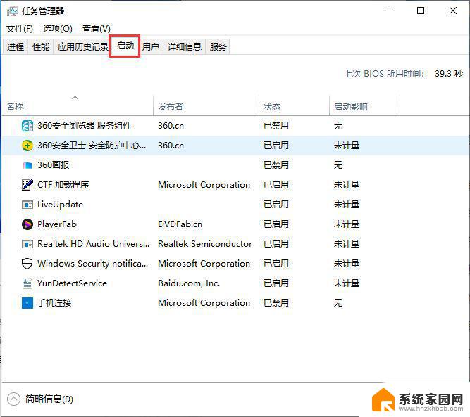 win11应用盾牌 Win11桌面快捷方式盾牌图标如何去除