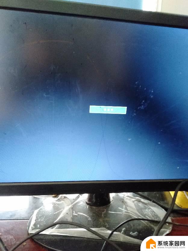 台式电脑启动后显示器没反应 开机后显示器没有反应是什么原因