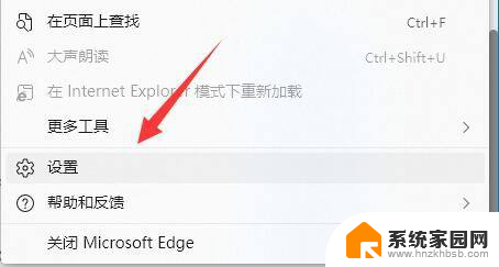 win11与此站点的连接不安全怎么解决 小米路由器 如何解决win11站点连接不安全的问题