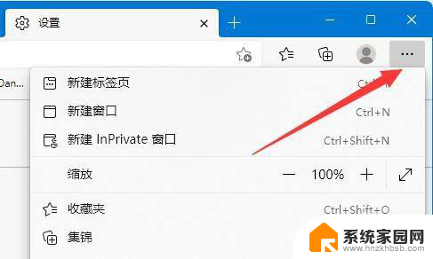 win11与此站点的连接不安全怎么解决 小米路由器 如何解决win11站点连接不安全的问题