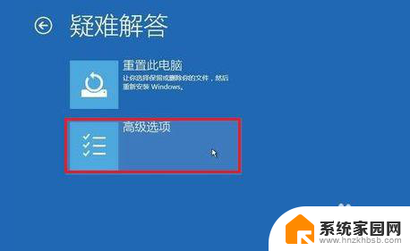 电脑进入安全模式黑屏怎么办 Windows10系统安全模式黑屏怎么办