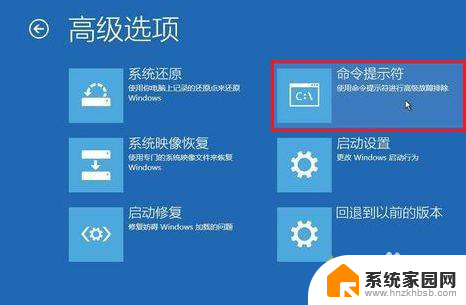 电脑进入安全模式黑屏怎么办 Windows10系统安全模式黑屏怎么办