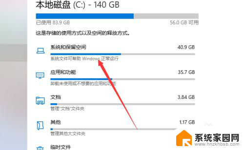 windows查看文件大小 Win10系统文件大小在哪里可以查看