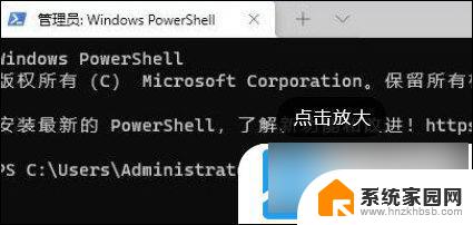win11管理员阻止运行此应用,请与管理员联系怎么回事 Windows11管理员权限阻止应用怎么解决