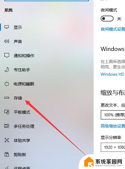 windows查看文件大小 Win10系统文件大小在哪里可以查看