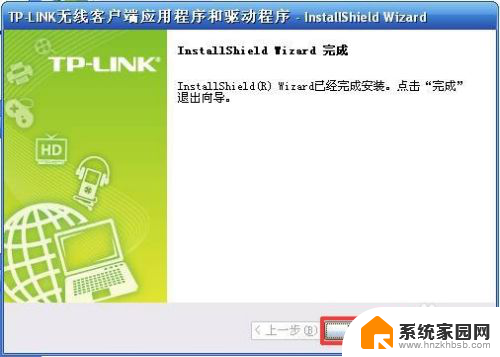 tp link无线网卡怎么连接 tplink无线usb网卡信号弱怎么解决