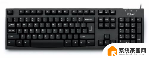 键盘粘贴复制是哪个键 如何使用键盘剪切复制粘贴功能