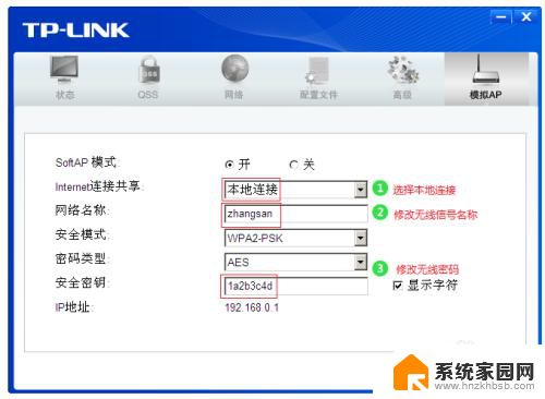 tp link无线网卡怎么连接 tplink无线usb网卡信号弱怎么解决