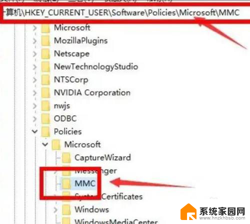 win11家庭版找不到组策略编辑器 win11家庭版缺少编辑组策略怎么办