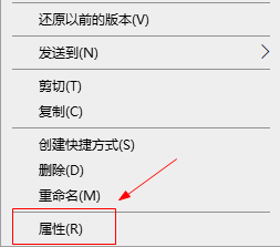 打开文件提示没有权限 Windows 10打开文件提示无权限怎么解决