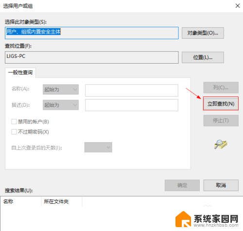 打开文件提示没有权限 Windows 10打开文件提示无权限怎么解决