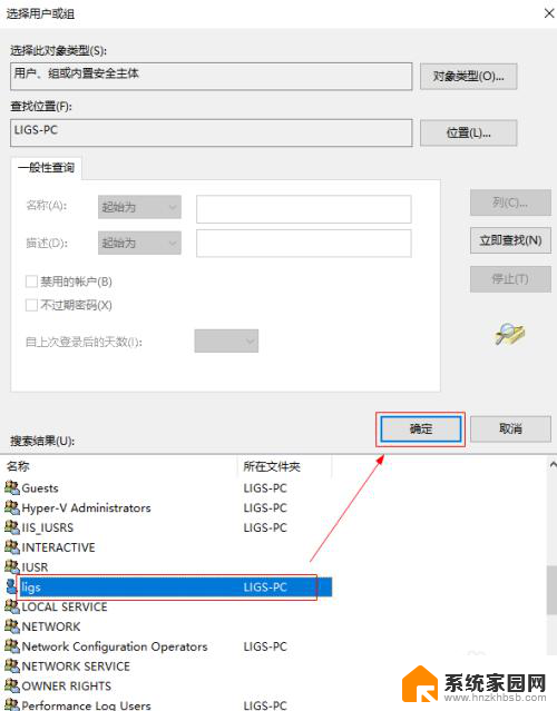 打开文件提示没有权限 Windows 10打开文件提示无权限怎么解决