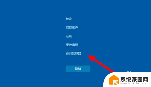 win10开机任务栏点不动 win10电脑底部任务栏无法响应