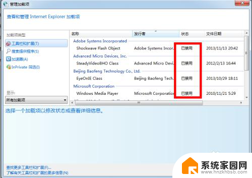 网页视频加载慢 网页视频一直缓冲怎么办