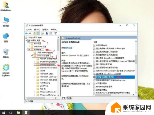 win10当前的安全设置计算机面临风险 win10当前安全设置有风险如何解决