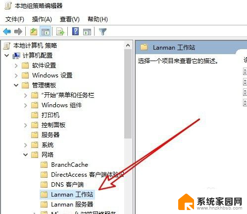 win7系统怎么和win10共享打印机 win7共享打印机给win10系统