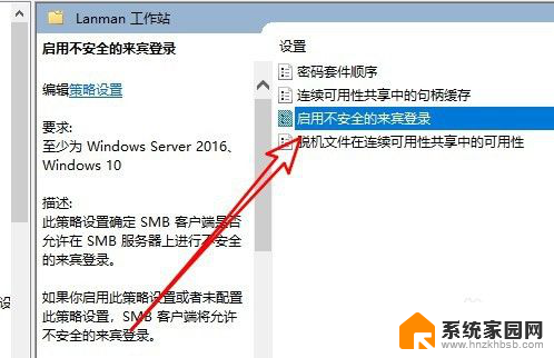 win7系统怎么和win10共享打印机 win7共享打印机给win10系统