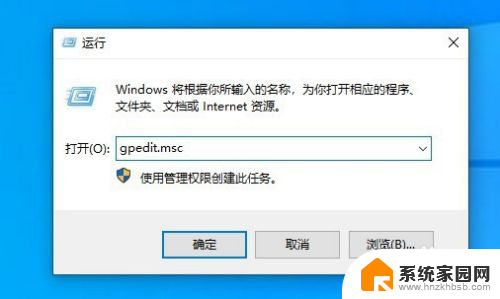 win7系统怎么和win10共享打印机 win7共享打印机给win10系统