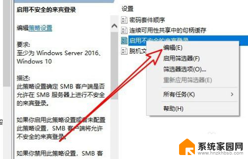 win7系统怎么和win10共享打印机 win7共享打印机给win10系统