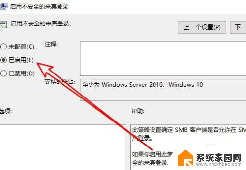 win7系统怎么和win10共享打印机 win7共享打印机给win10系统