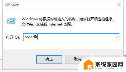 win10更改图片查看器 win10如何设置默认的windows照片查看器