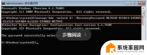 win10如何强制解除bitlocker代码 Win10系统Bitlocker密码忘了如何解决