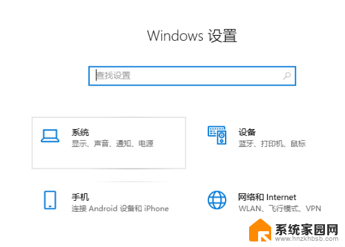 win10最低c盘 Win10 C盘瘦身方法步骤分享