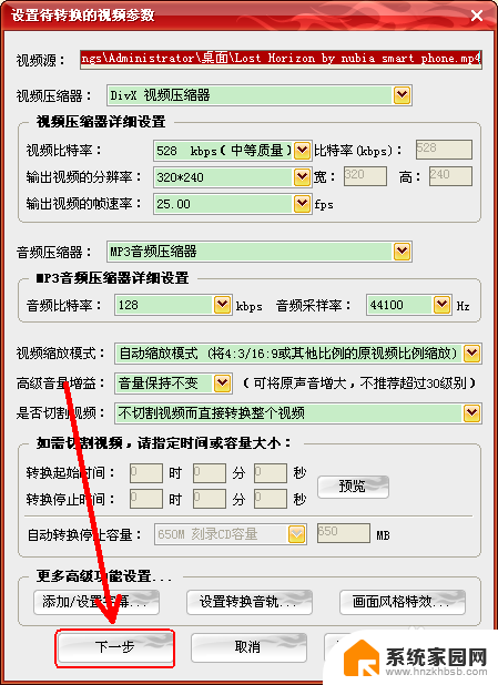 视频传到电脑上无法播放 如何将手机上的MP4视频转移到电脑上播放