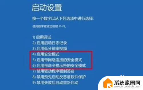 win10处理exe时出错 win10系统双击exe文件闪退怎么修复