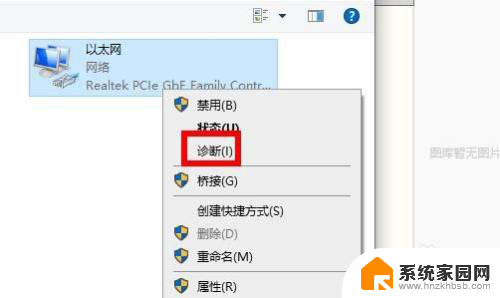 win10开机没有网络 电脑win10每次开机都无法连接网络怎么调试