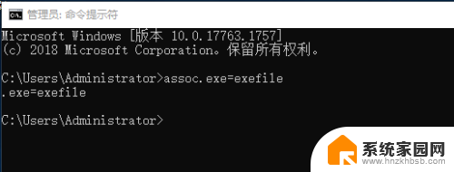 win10处理exe时出错 win10系统双击exe文件闪退怎么修复