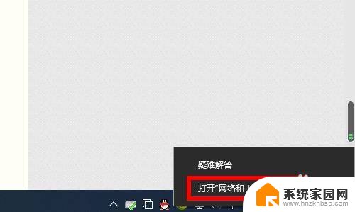 win10开机没有网络 电脑win10每次开机都无法连接网络怎么调试