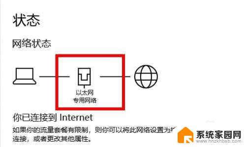 win10开机没有网络 电脑win10每次开机都无法连接网络怎么调试