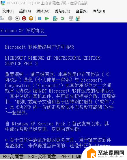 win10可以装xp 如何在win10系统上安装xp系统