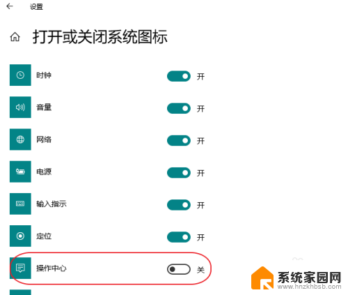 windows操作中心在哪 win10操作中心打开方法