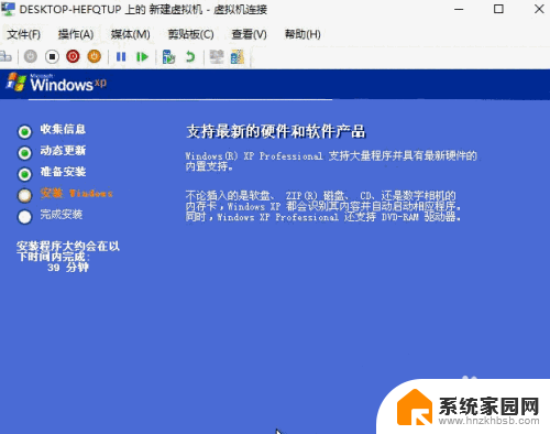 win10可以装xp 如何在win10系统上安装xp系统